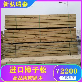 常州防腐木批發(fā) 碳化防腐木廠家直銷 防腐木批發(fā)報價