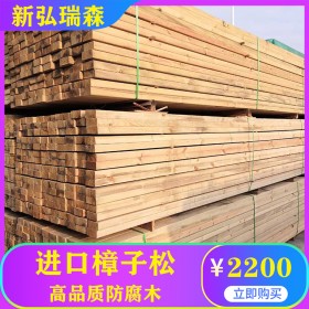 揚州防腐木現(xiàn)貨直銷 防腐木加工定制 可挖槽打孔