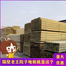 文山防腐木木方現(xiàn)貨 木棧道原材料價格 文山木材批發(fā)商 新弘瑞森