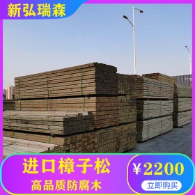 鎮(zhèn)江古風木屋防腐木 園林防腐木批發(fā) 古建原材料 防腐木價格