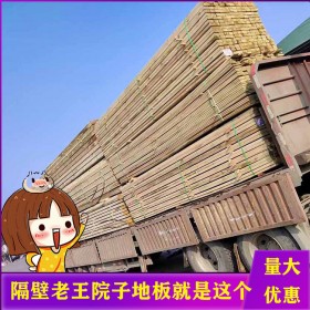 云南戶外防腐木 新弘瑞森廠家定制 樟子松防腐木 新弘瑞森 價格實惠