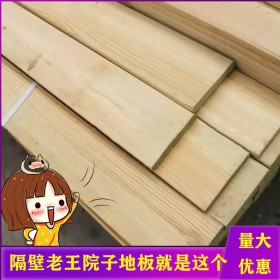 云南防腐木棧道原材料廠家 樟子松防腐木定制 進口防腐木材料