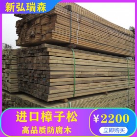 古風建筑原材料 防腐木批發(fā) 可定制加工