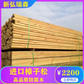 工程結構防腐木 可挖槽打孔 防腐木批發(fā)價格