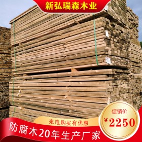 防腐木涼亭廠家 定制戶外防腐木長廊 新弘瑞森廠家 質(zhì)量保障