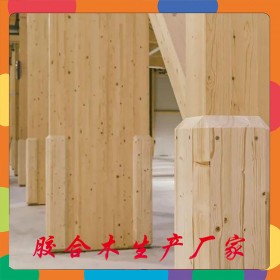 膠合木定制價格 新弘瑞森 生產(chǎn)高品質(zhì)膠合木圓柱