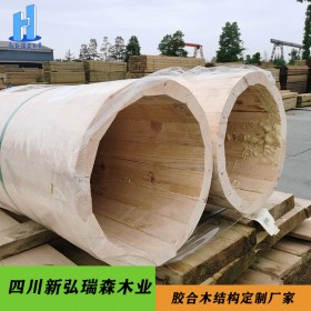 新弘瑞森 專業(yè)定制6米膠合木圓柱 不開膠不開裂 品質有保證
