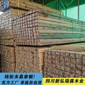 云南桑拿板廠家 批發(fā)大笨熊樟子松桑拿板 長度4米