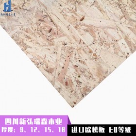 進(jìn)口克諾斯邦 現(xiàn)貨批發(fā) 結(jié)構(gòu)等級(jí)B3 新弘瑞森便宜賣