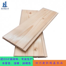 松木墻板批發(fā) 四川新弘瑞森 專業(yè)生產(chǎn)樟子松桑拿板