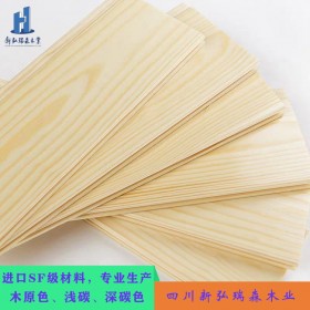 大笨熊松木桑拿板 家裝吊頂必備 大批量批發(fā)