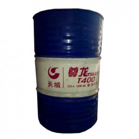 四川長(zhǎng)城柴油機(jī)油 長(zhǎng)城T400 CH-4 15-40柴油機(jī)油