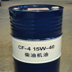 昆侖柴油機(jī)油  昆侖CF  4 15-40 柴油機(jī)油