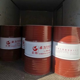 長(zhǎng)城卓力液壓油 L-HM46長(zhǎng)城抗磨液壓油 桶裝長(zhǎng)城卓力液壓油 廠家直銷