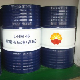 昆侖液壓油 抗磨液壓油 工業(yè)潤(rùn)滑油