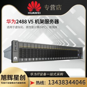 華為PRO 2248 v6 配置手冊、產(chǎn)品文檔、PDF - 華為服務器 自貢市華為服務器總經(jīng)銷商