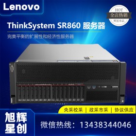 成都聯(lián)想人工智能服務(wù)器代理商_Thinkserver SR860 4U大數(shù)據(jù)分析/支持四個雙寬GPU/八個單寬服務(wù)器