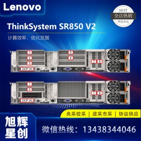 虛擬化工作服務(wù)器_品質(zhì)保證服務(wù)器_國產(chǎn)大品牌SR850 V2機架式服務(wù)器成都總經(jīng)銷商促銷報價