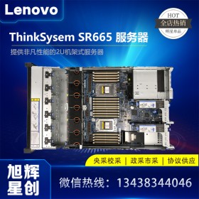 聯(lián)想也來了_飛機服務(wù)器_聯(lián)想SR665技術(shù)型高端人才服務(wù)器_成都聯(lián)想服務(wù)器總代理SR665報價