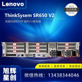 成都聯(lián)想服務(wù)器Lenovo thinksystem SR650 V2機架式服務(wù)器總代理報價