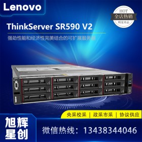 全新一代Thinkserver服務(wù)器,-技術(shù)領(lǐng)先的x86服務(wù)器組合SR590V2服務(wù)器成都總代理報(bào)價(jià)