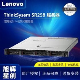 聯(lián)想Lenovo服務器 SR2581U機架式存儲服務器(替代IBMX3250M6)_成都聯(lián)想服務器總代理