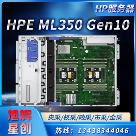 成都惠普（HP） ML350 Gen10 定制深度學(xué)習(xí) 科學(xué)仿真計(jì)算 有限元分析 圖像視頻解碼處理服務(wù)器 2顆至強(qiáng)6226R主頻2.9G 32核64線程 128G內(nèi)存1T固態(tài)+2塊GV100 32G