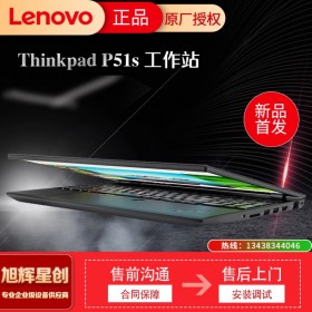 ThinkPad P15S 聯(lián)想輕薄大屏渲染繪圖設計編程設計筆記本電腦移動圖形工作站 0BCD高清屏 丨4G圖顯 背光鍵盤 【升級至】11代i7 16G內(nèi)存 2T高速固態(tài)