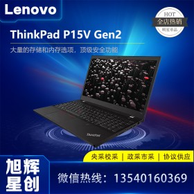 聯(lián)想P15Vgen2，工程師、建筑設(shè)計(jì)、視頻剪輯專業(yè)級(jí)筆記本，15.6英寸大屏工作站，100%sRGB高色域，同款輕薄系列