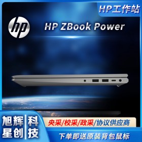 HP ZBook Power G8 Mobile Workstation 添加固態(tài)硬盤 | 惠普移動(dòng)工作站標(biāo)配固態(tài)硬盤
