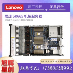 AMD架構(gòu)_聯(lián)想下一代AMD超級計(jì)算服務(wù)器_ThinkSystem SR665雙路2U機(jī)架式服務(wù)器成都報(bào)價
