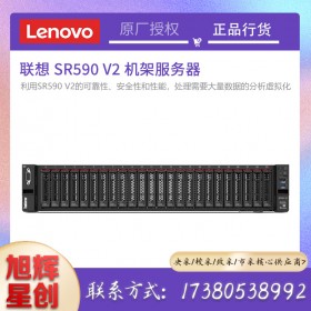 GPU計(jì)算服務(wù)器_四川聯(lián)想服務(wù)器代理商_成都Lenovo服務(wù)器經(jīng)銷(xiāo)商_原廠定制下單SR590 V2服務(wù)器_9折促銷(xiāo)