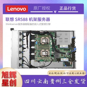 成都服務器總代理_Lenovo thinkserver SR588 雙路企業(yè)級數據庫服務器報價