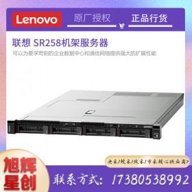 thinksystem服務(wù)器成都代理商_聯(lián)想服務(wù)器一級總代理_四川聯(lián)想機架式服務(wù)器SR258報價_性價比高性能存儲服務(wù)器