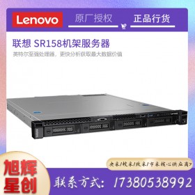 四川成都服務(wù)器總代理_聯(lián)想戴爾浪潮惠普服務(wù)器_Lenovo thinksystem SR158 單路靜音機架式服務(wù)器