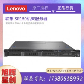 成都聯(lián)想(Lenovo)服務(wù)器整機＋配件 SR150 RAID卡 圖片 價格 品牌 報價