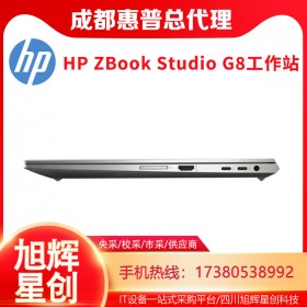 圖像視頻工作站_HP ZBook Studio G8圖形設(shè)計(jì)電腦_四川惠普工作站總代理報價