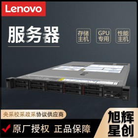 成都聯(lián)想服務(wù)器代理商_聯(lián)想SR630機(jī)架式主機(jī)_云桌面、 虛擬化、分析 、 服務(wù)器