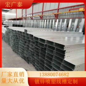 宏廣泰定制100*200建筑內(nèi)部鍍鋅防火橋架