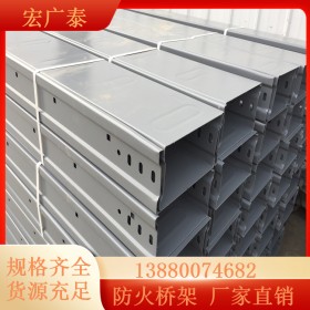 防火橋架批發(fā) 防火橋架定制 防火橋架廠(chǎng)家直銷(xiāo)