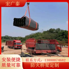 防火橋架出售 防火橋架 噴塑防火橋架 宏廣泰直銷 送貨上門