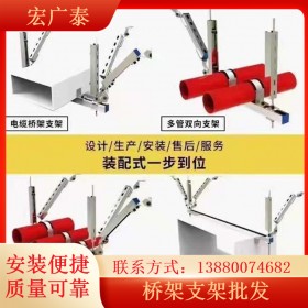 批發(fā)橋架 橋架支架定制 四川橋架廠(chǎng)家 批量銷(xiāo)售