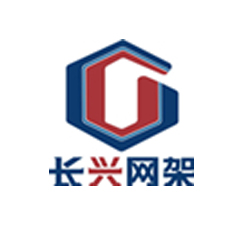 四川鑫長興網(wǎng)架科技有限公司