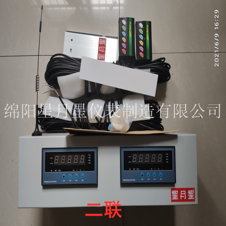 廠家直銷 煤粉攪拌站粉料倉(cāng) 料位計(jì)料位儀檢測(cè)儀