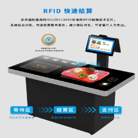 芯片餐盤結(jié)算臺(tái) 食堂智能快速結(jié)算系統(tǒng)