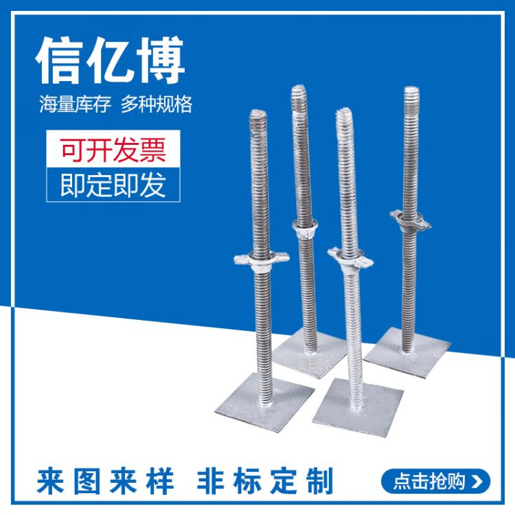 廣元廠家生產(chǎn)橋梁 專(zhuān)用頂托  建筑絲桿   腳手架頂托上下托加工定制