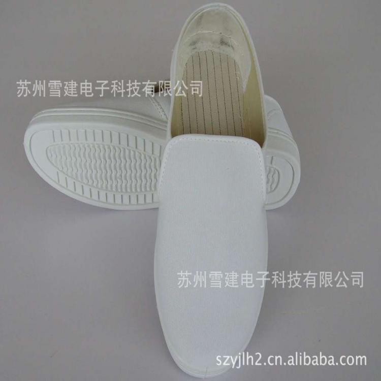 PVC白帆布防靜電滿幫鞋帆布中巾鞋防靜電實(shí)面鞋潔凈鞋無塵鞋單鞋