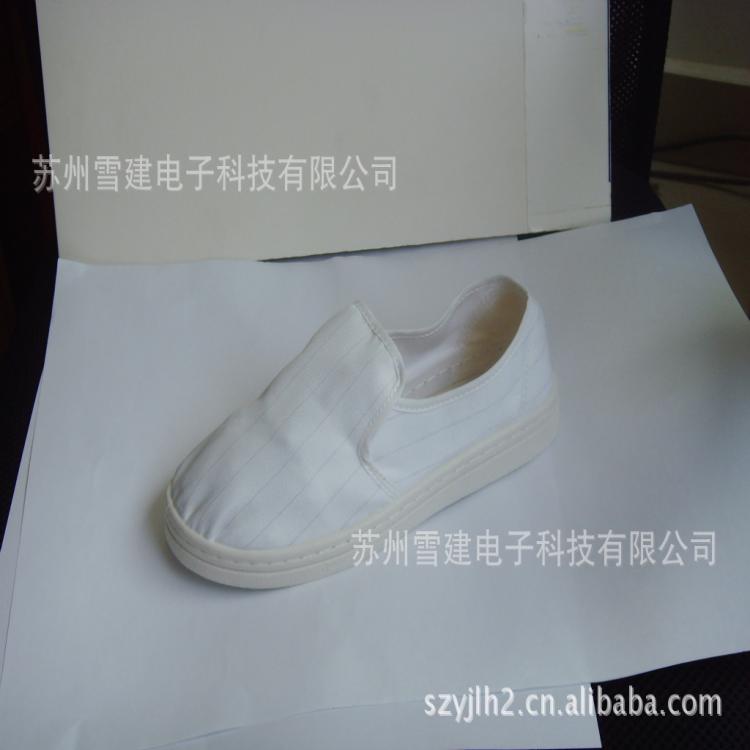 寬條紋防靜電帆布面滿幫鞋，防靜電條紋實面鞋防靜電條紋中巾鞋