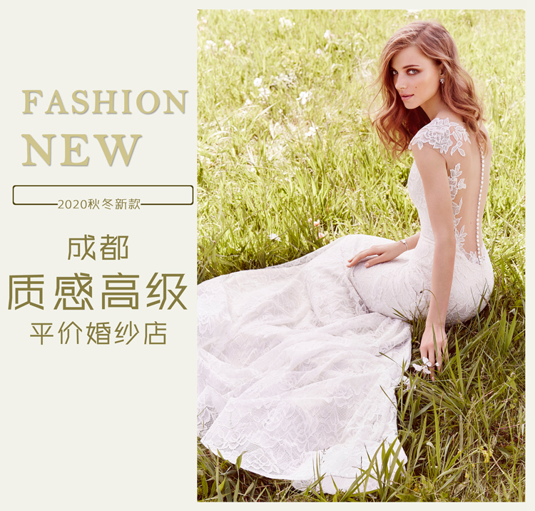 成都質感高級的平價婚紗店