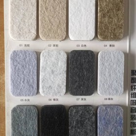 供應(yīng)隔音板 聚酯纖維材質(zhì) 適用于幼兒園影院KTV琴房 顏色齊全